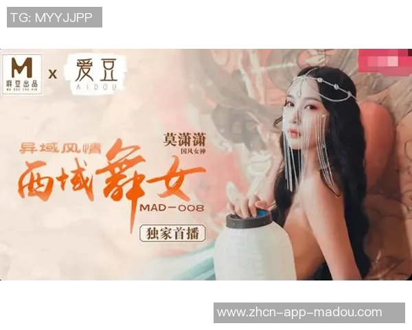 麻豆文化传媒免费版-走进麻豆文化传媒免费版,深度探究多元文化交汇之美-麻豆文化传媒免费版 麻豆文化传媒免费版-走进麻豆文化传媒免费版,深度探究多元文化交汇之美-麻豆文化传媒免费版