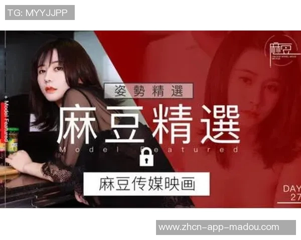 麻豆视频观看-麻豆视频观看,在线娱乐的新选择-麻豆视频观看 麻豆视频观看-麻豆视频观看,在线娱乐的新选择-麻豆视频观看